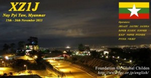 Myanmar_XZ1J_QSL