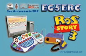 eg5erc