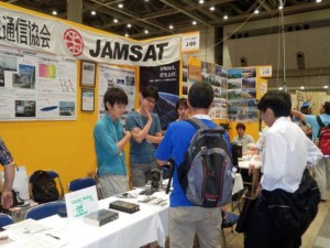 JAMSAT au Salon radioamateur de Tokyo  Août 2014