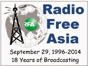 rfa