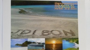 JD1BON_QSL  Chichi Jima