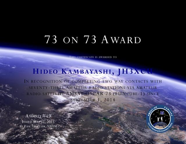73-on-73-award-19-hideo-kambayashi-jh3xcu