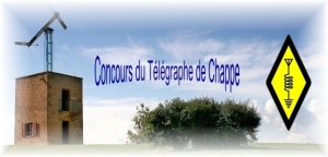 Concours Tours de Chappe