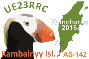 Kambalnyy-UE23RRC